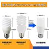 GOHDLAMP T-Shaped LED Bulbs, E26 Base, 60W Equivalent, 7.5W, Daylight White, 5000K, 1080lm, Omnidirectional, Replaces EFD25 and EFD15 Bulbs,