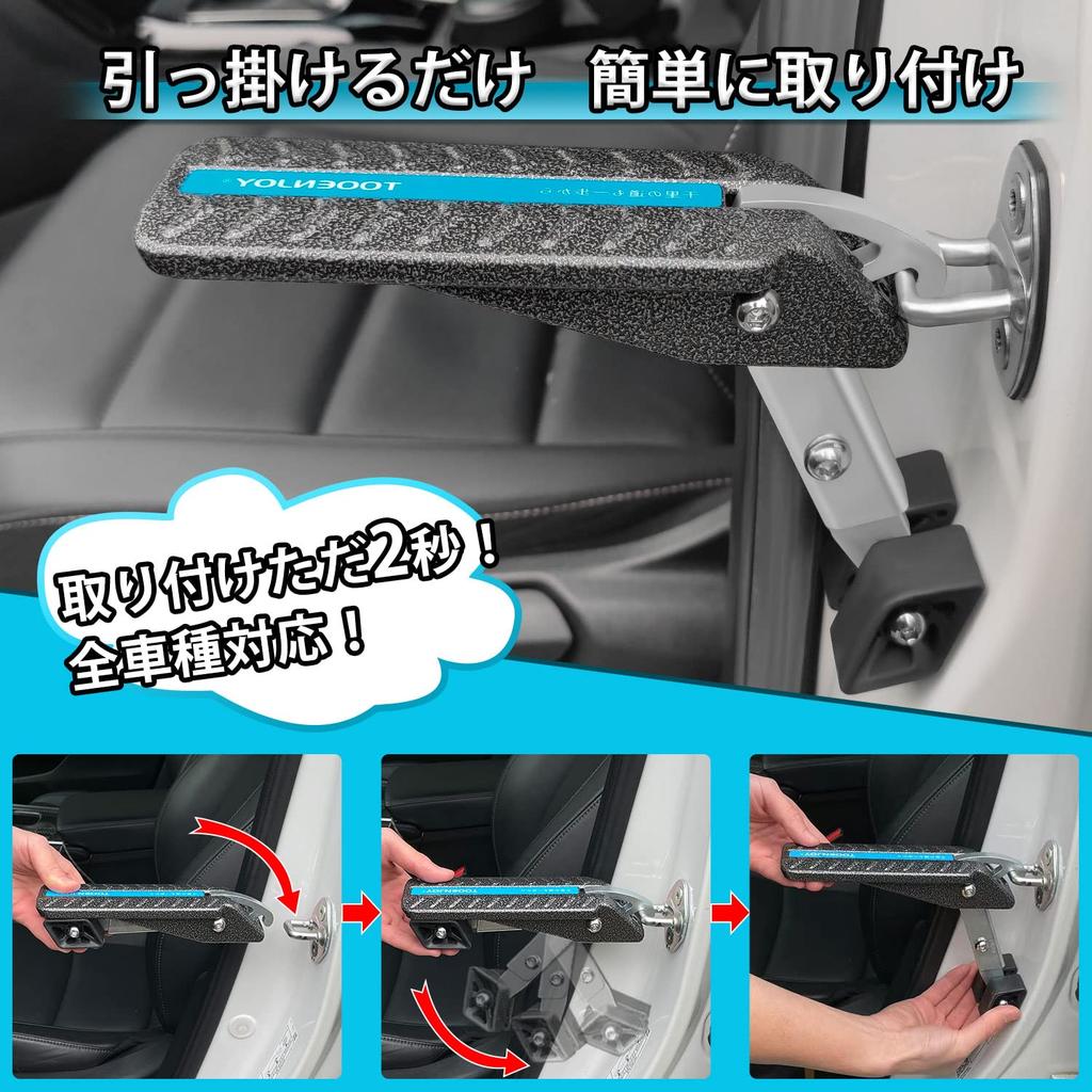 TOOENJOY Car Side Available in 3 Multifunctional Foldable Door Step for Easy Car Wash Suitable for Light Maximum Load Capacity 180kg Step, Colors,