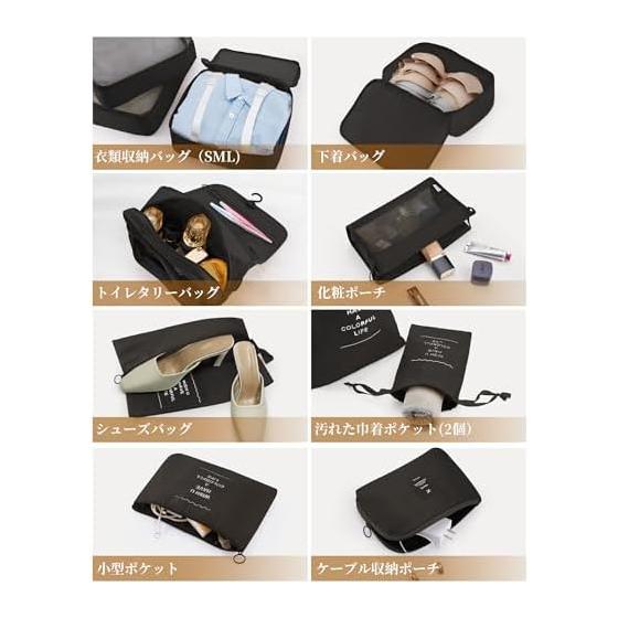 Travel pouch 11-piece set, travel pouch, packing pouch, arrangement case, toiletries, travel, business trips, clothing, organization, convenient