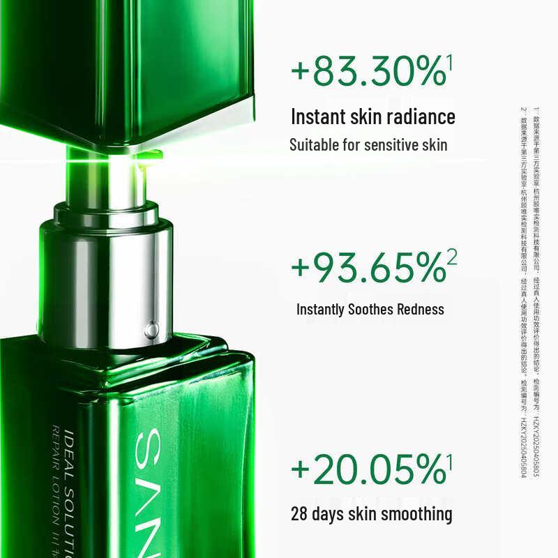 San Shi Third Generation Renewing Essence Water 20ml