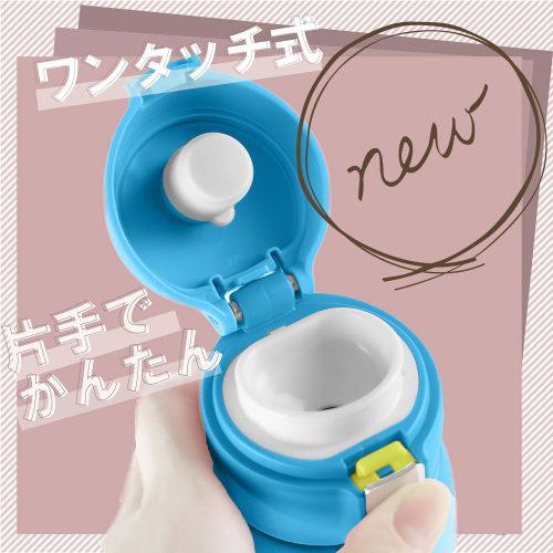 Pearl Metal Aqua Blue Mug Bottle, 650ml, Lightweight, One-Touch Sports Mug with Charger, HB-4771