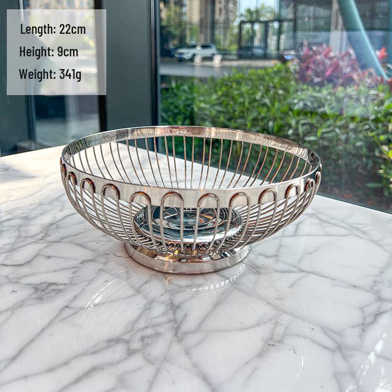 201 Stainless Steel Fruit & Vegetable Drain Basket 22cm