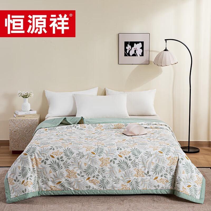 

Hengyuanxiang Floral Shadow Summer Air-Conditioning Quilt