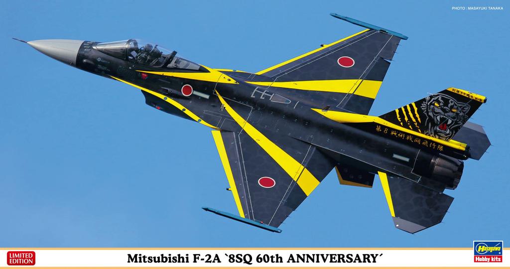 Hasegawa Japan Air Force Mitsubishi 8th Squadron 60th Anniversary Commemorative Paint Scheme Plastic Model Kit 07517 1/48 Self-Defense F-2A