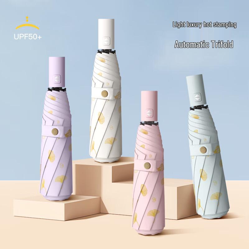 MAYDU M3036 UV Protection Gold Stamping Folding Umbrella