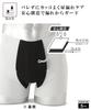 KEEP GUARD Seamless Boxer Incontinence Light Size M Men's Briefs, Pants, Deodorizing, Gray,