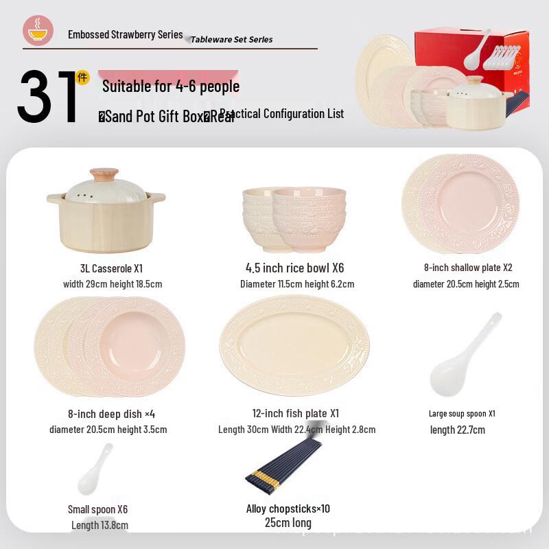 Cream Style Embossed Strawberry Ceramic Tableware Set