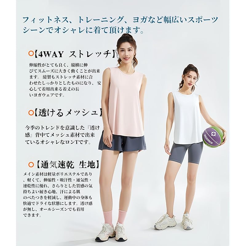 [Cloudstop] Women's Yoga Wear, Sports T-Shirt, Loose Fit Fitness Top, 2-Way Sleeveless, Stretch, Sweat-Wicking, Quick-Drying, Training, Body-Shaping