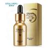 2X Snail Whitening Hyaluronic Acid Face Serum Moisturizing Acne Treatment Repair Whitening Anti-aning