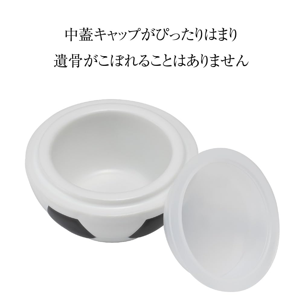 Buddhist Altar Shop Takita Shoten Mini Urn, Ball-Shaped, Soccer Ball, 5.3cm Diameter X 4.5cm Height, Made In Japan, with Certificate of Authenticity