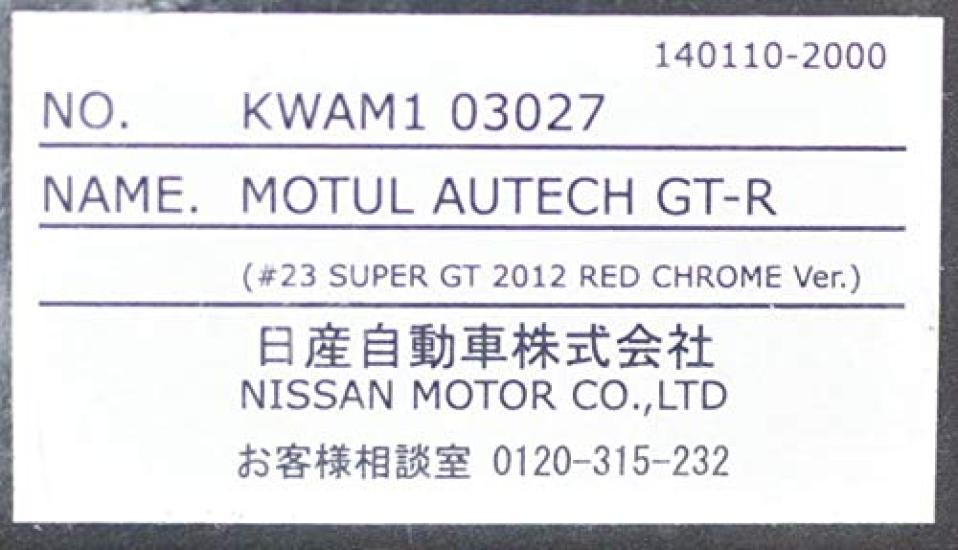 Nissan Genuine Parts Miniature Car MOTUL AUTECH Racing Red Chrome Scale (Racing) KWAM1-03027 GT-R 1/1488