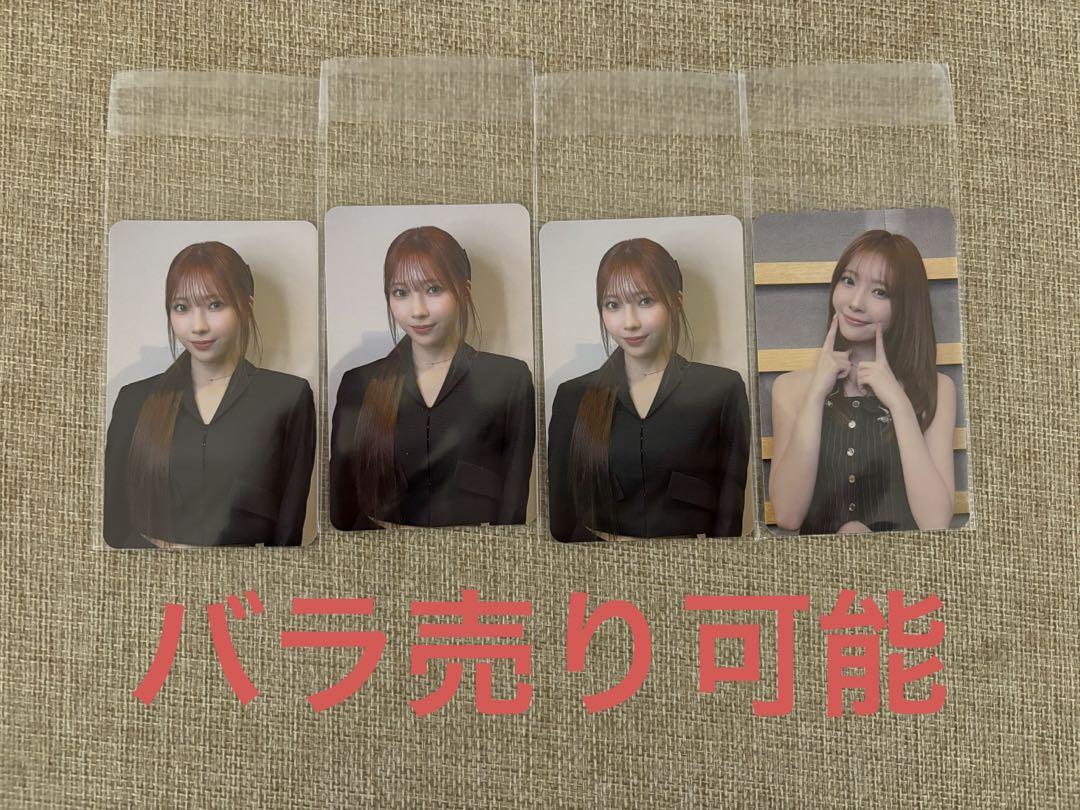 

[USED] NiziU Mayuka Photocard