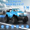 Carox OX29 1/16 Scale RC Car with Exhaust Function, Off-Road Control, LED Lights, 2.4GHz Remote Control, 2 Rechargeable Batteries Included, Toy, Boys'