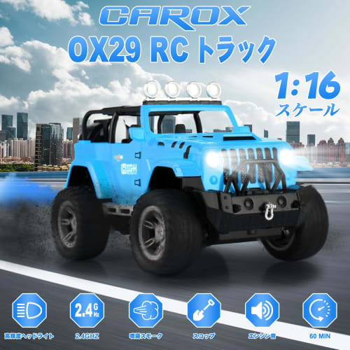 Carox OX29 1/16 Scale RC Car with Exhaust Function, Off-Road Control, LED Lights, 2.4GHz Remote Control, 2 Rechargeable Batteries Included, Toy, Boys'