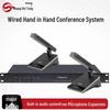 Shangshtong SST-U Series Wired Digital Conference System (CN Version)