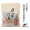 Hibi No Dashi Dashi Powder Katsuobushi Blend 400g Large Capacity Bonito Sardine Saury Flakes Soup Noodles Miso Stews No Additives Preservatives Kyoto