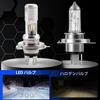 HS1 Shared LED Motorcycle Headlight Hi/Lo Vehicle Inspection Compatible, Ultra