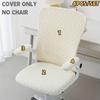 4-Piece Thickened Stretchable Computer Office Chair Covers Dustproof Pet Scratch Resistant Retractable Office Chair Covers