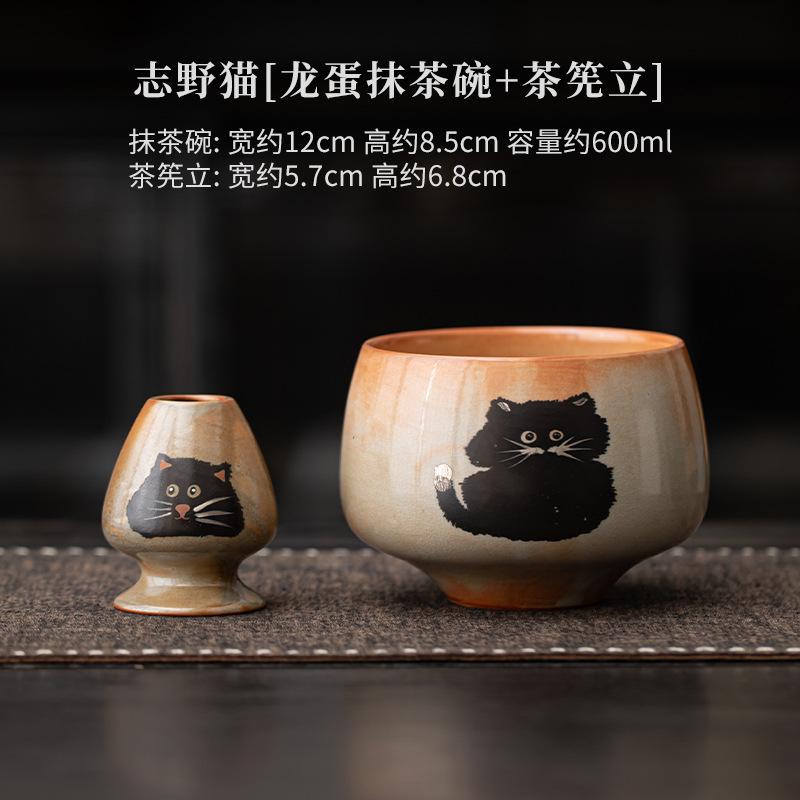 Japanese Matcha Set Portable Ceramic Tea Set Cute Cat Traditional Matcha Bamboo Whisk Scoop Matcha Bowl Ceremony Teaware Set