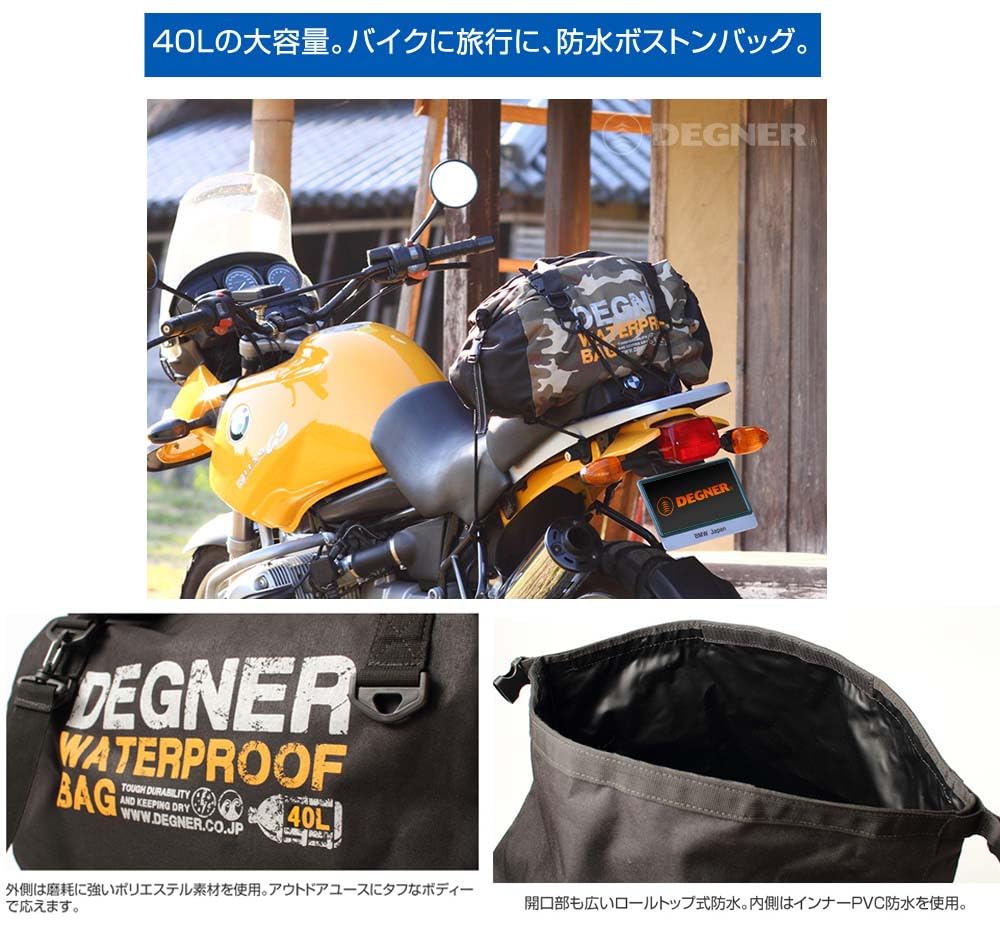 DEGNER Waterproof Boston Bag, Polyester/PVC, Black, H34xW50xD28.5cm, NB-115
