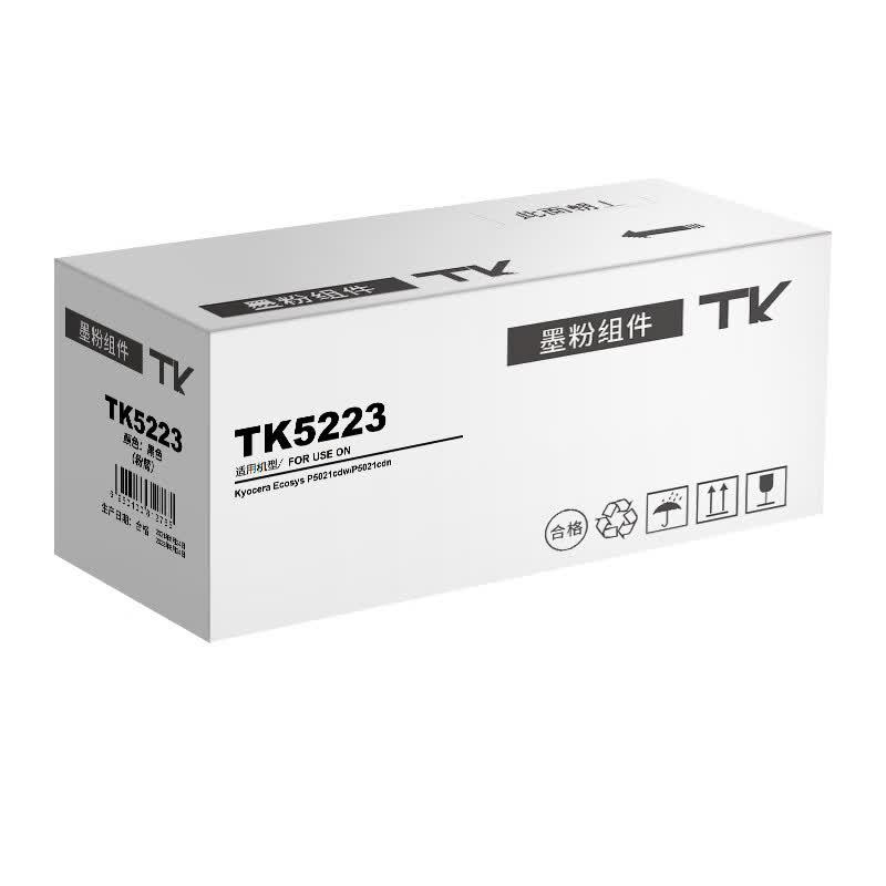 KST TK5223 Black Toner Cartridge for Kyocera Ecosys P5021cdw/P5021cdn