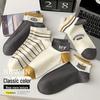 Zhuji Men's Summer Short Cotton Socks - Deodorant, Sweat-Absorbent, Low-Top Mid-Tube Style