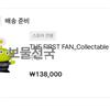 (Pre-order) One Piece First Fun Pop-Up Toy Story Pima Wonji Dearlyn Figure