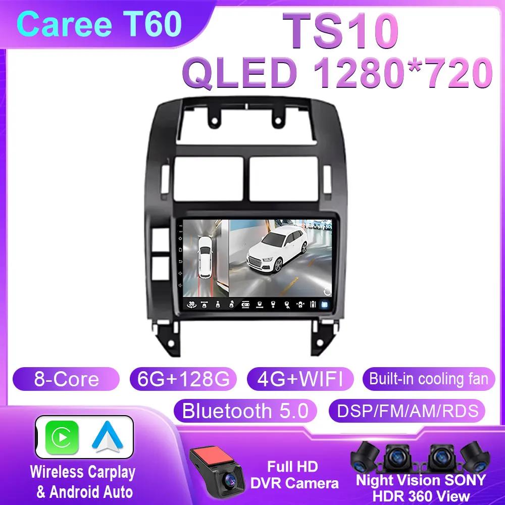 For Volkswagen VW Polo MK4 6Q 9N 9N3 2004 - 2009 Car Radio Android Auto Multimedia Video Player GPS Carplay QLED Screen Stereo