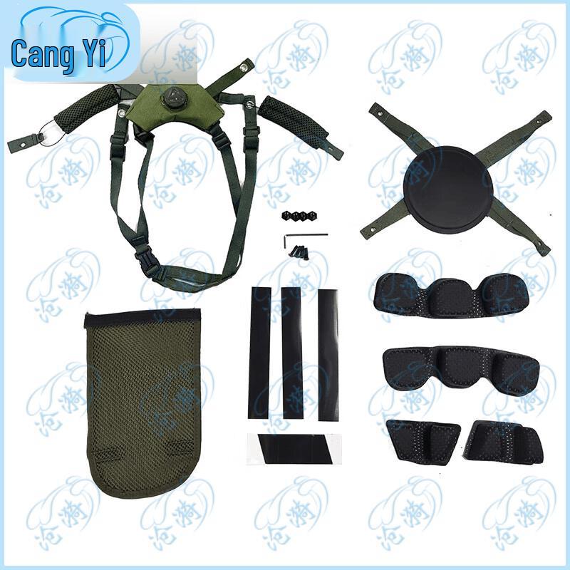 Cangyi Kevlar Helmet Suspension Liner Set