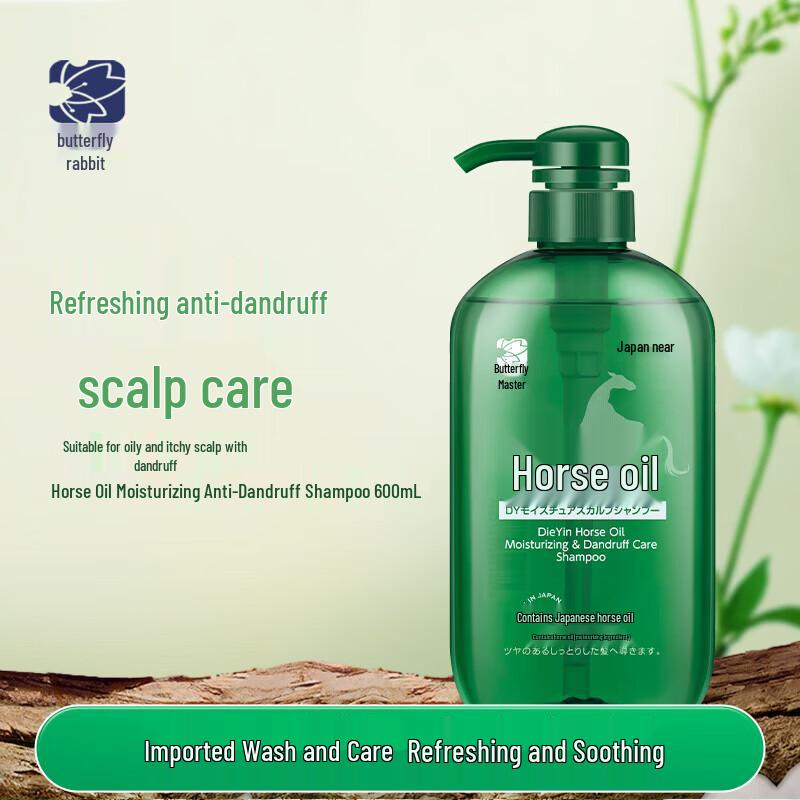 

Dieyin Japanese Horse Oil Moisturizing Anti-Dandruff Shampoo