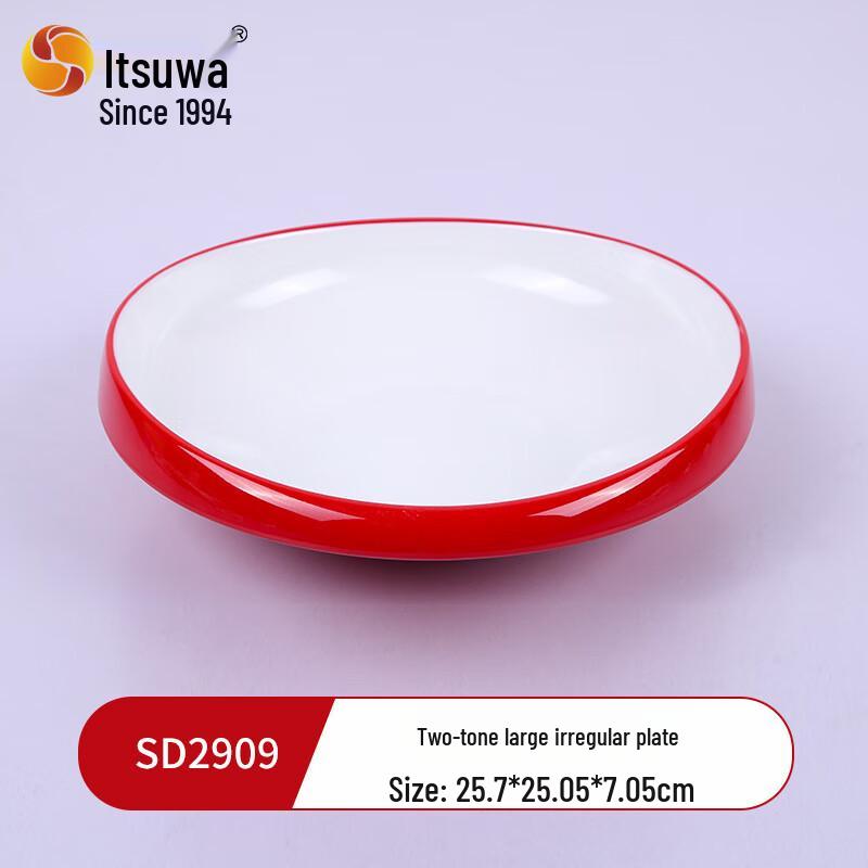 Wuhuo Japanese Style Two-Tone Melamine Irregular Plate