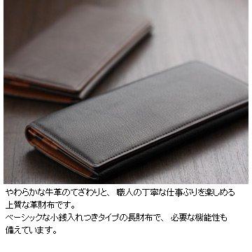 Hergestellt in Japan Schafsleder Rindsleder Echtes Leder Lange Geldbörse Schwarz [Abies]