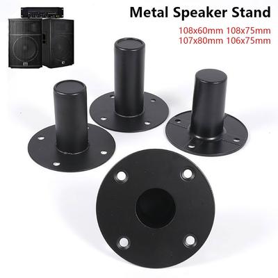 1Pcs Iron Lower Sound Speaker Base Holder Mounting Base Tray for Stage DJ Studio Audio Equipment