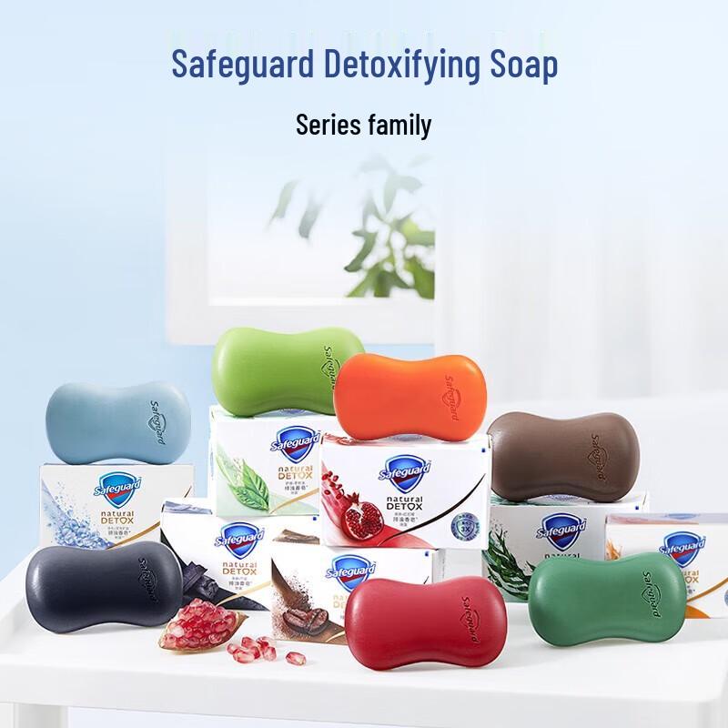 Safeguard Pomegranate Detoxifying Soap Bars