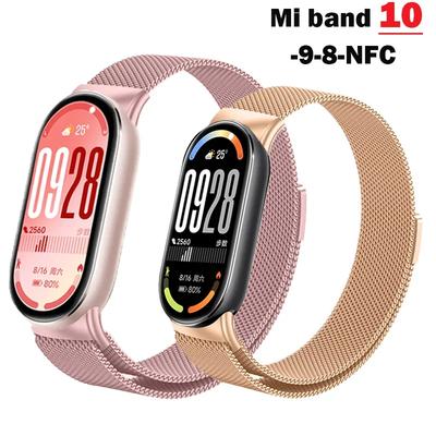 Mailänder Armband für xiaomi Mi Band 10 NFC Armband Ersatz correa miband10 Sportarmband für xiaomi Smartband 9-8 Zubehör