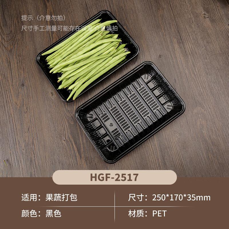 YiHuan Disposable Plastic Fresh Produce Trays
