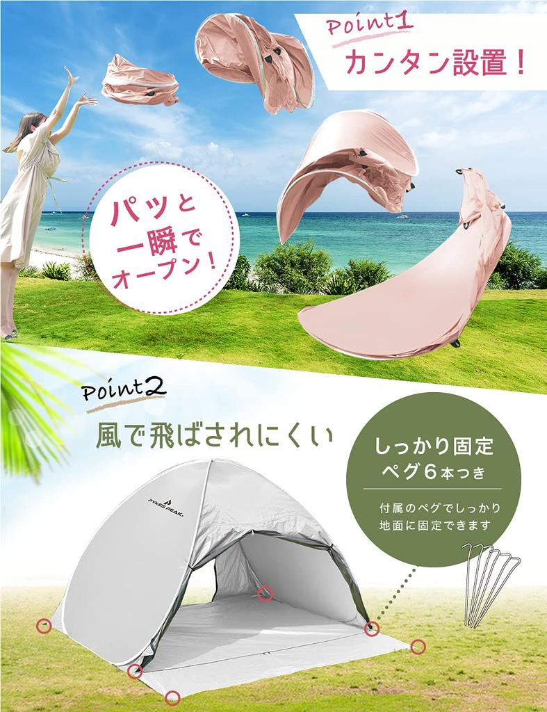 PYKES PEAK Pop-Up Zelt, Sonnenschutz-Zelt für Kinder, Sofort aufklappbar/Silberbeschichtet, Einfaches Zelt, Erhältlich in 5 Farben, Inklusive Heringe und Tragetasche (OLIVE)