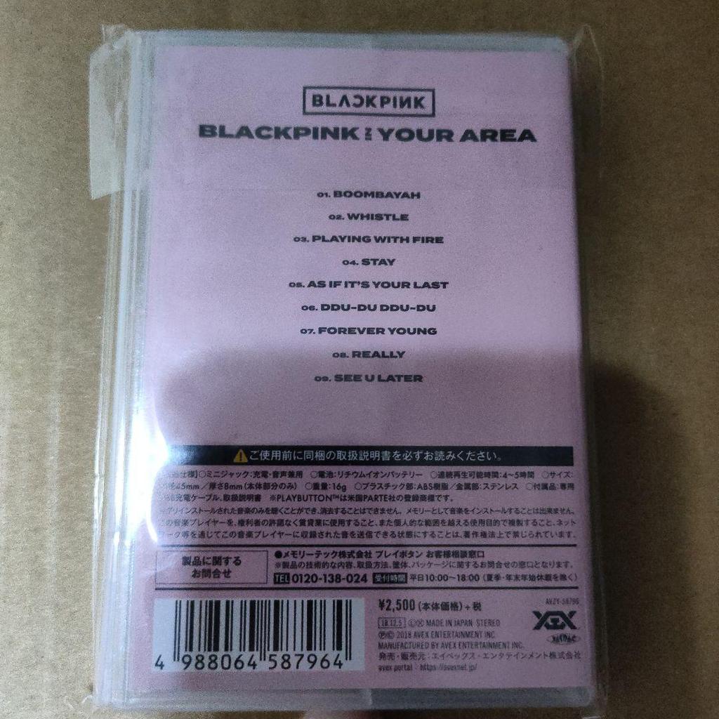[USED] BLACKPINK PLAYBUTTON ROSE