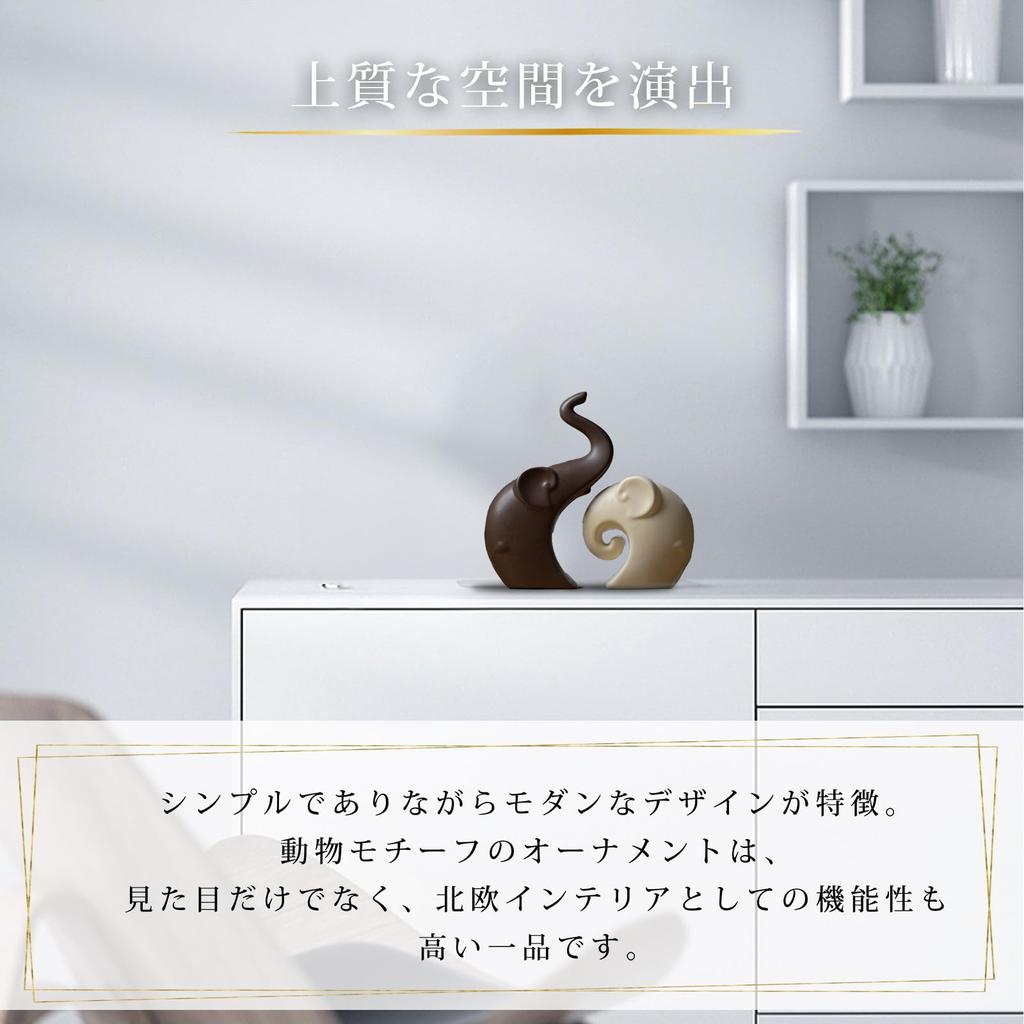 [S.T.S.G] Nordic-style interior ornament, ornament, object, miscellaneous goods, animal ornament, simple decoration, Nordic (Elephant)