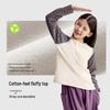 Children's Warm Breathable Crew Neck Long-Sleeve Base Layer T-Shirt