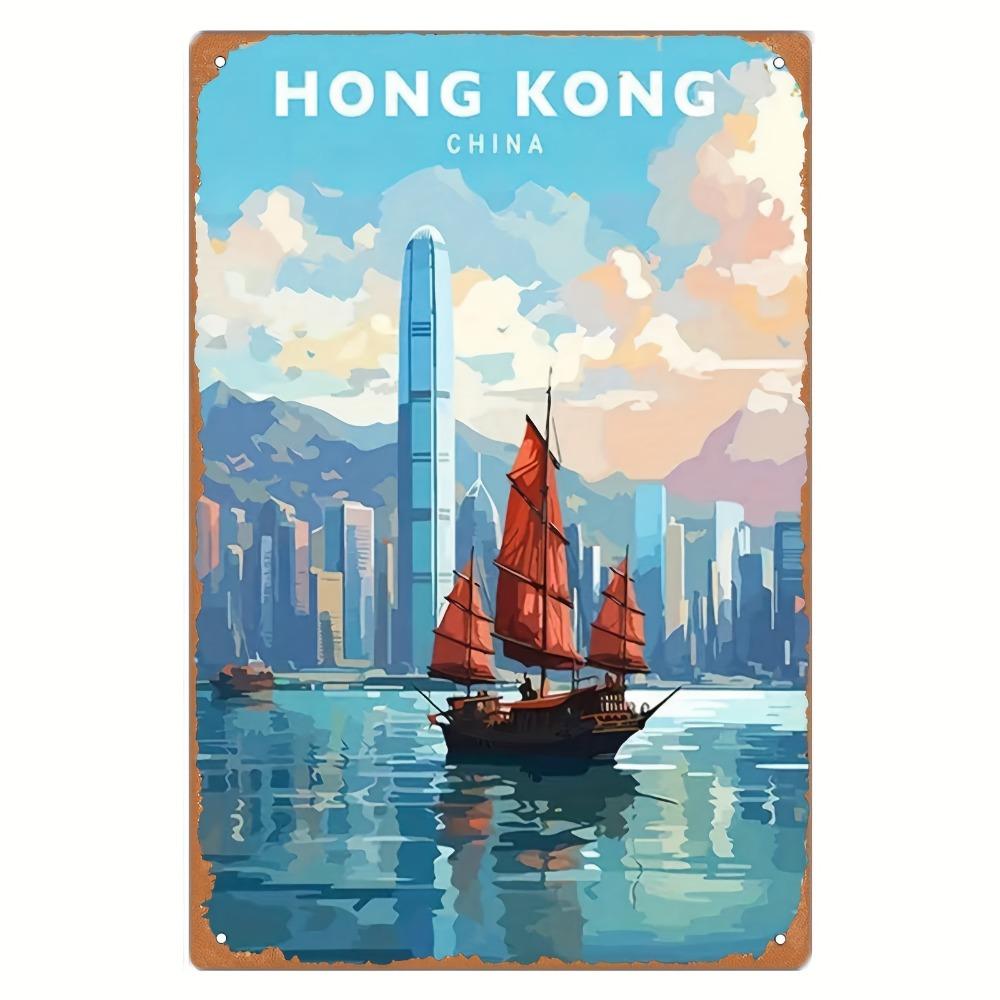 Vintage Hong Kong Metal Sign  Victoria Harbour Junk Boat Retro Wall Decor 20x30cm（7.8x11.8inch） blue