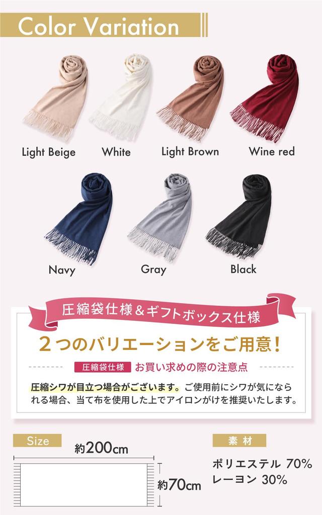 CLASSIC by a practicing Soft and smooth large size Compression bag [THE TOKYO] [Supervised dermatologist] cashmere-like stole/scarf/throw (Classic