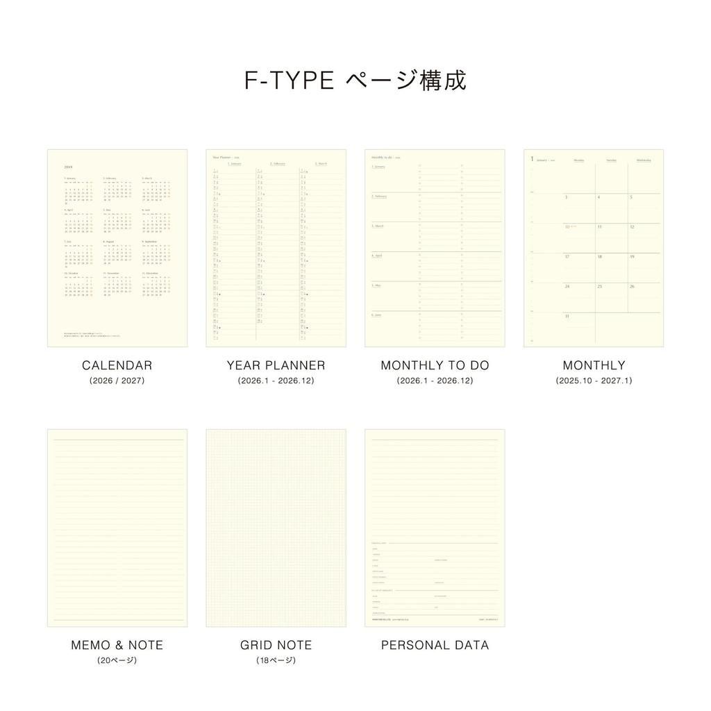 Tide Planner Cotton Mint A5 Starts October 2025 [High 2026] / /