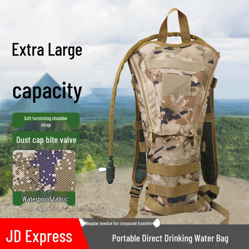 FUTLSLY Camouflage Hydration Pack