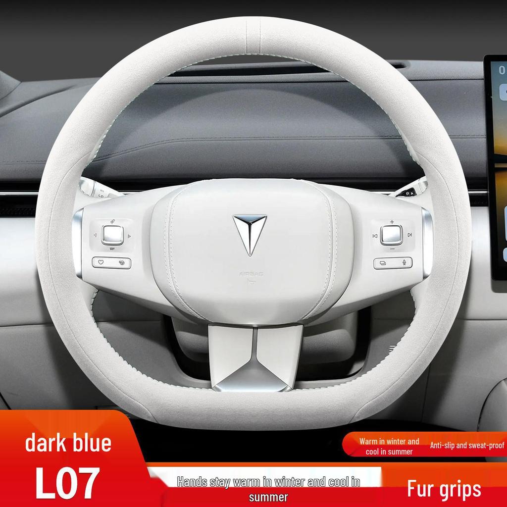 Changan Deepal L07 Ultra-Thin Suede Steering Wheel Cover for Winter 2025/26 - Sweat-Absorbent Car Interior Decor