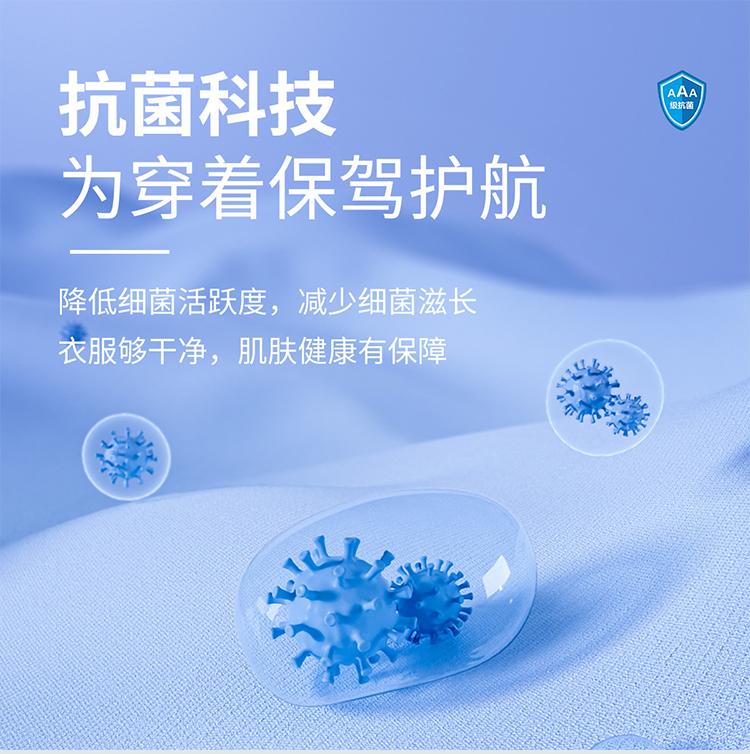 Jelly Polo Cool Sunscreen Smooth and Skin friendly Brocade Ammonia Four sided Elastic Men's Long sleeved Polo Shirt