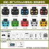 Radiomaster GX15 & GX15max ELRS FPV Remote Controller