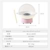 LITHON Cotton Candy Dome KDCC-004P, Official Online Exclusive, Cute Pink, Fun for Kids, Includes Cover, Easy To Clean, Makes Candy Canes, Brings Festi