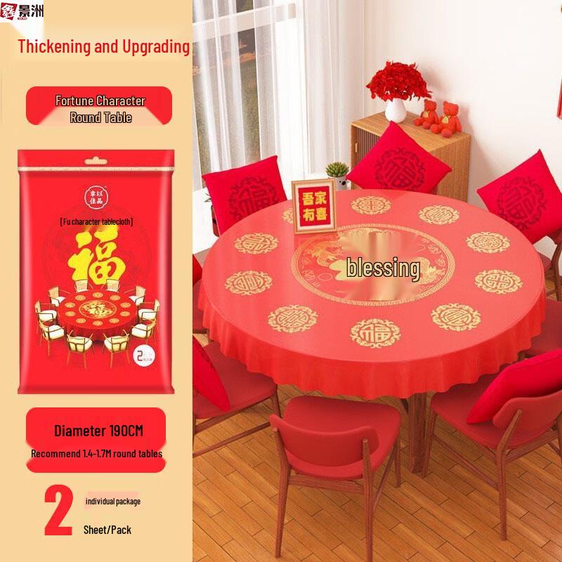Disposable Red PEVA Round Tablecloth with Blessing Characters