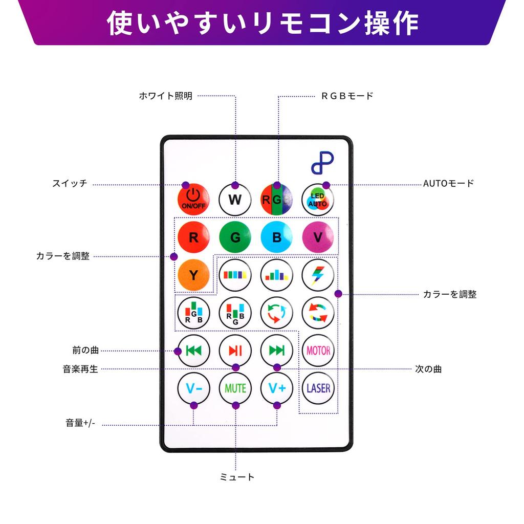 LETOUR 2023 Four-Leaf Mirror Ball Stage Light, LED Bulb, RGB Magic Ball, Multi-Color Changing, Bar Light [Disco Light + Ceiling Light 2-in-1] with